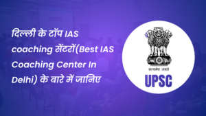 IAS Coaching